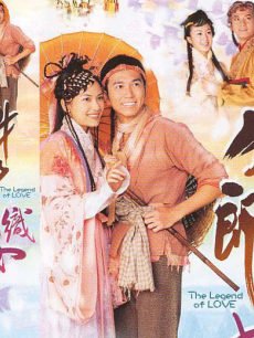 电视剧《<em>牛郎织女</em>》 导演、<em>演员</em>等详细信息 - 