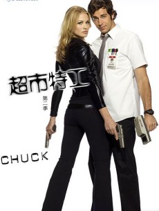 电视剧《超市特工第2季》 在线观看、剧情、剧