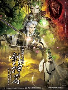 动漫《霹雳开天记之创神篇》 评论 - PPTV动漫