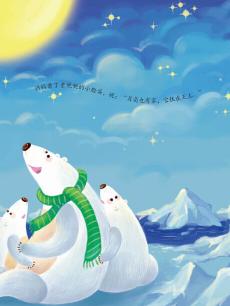 动漫《1到2岁绘本故事》 评论 - PPTV动漫